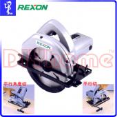 REXON 手提式圓鋸機 1050W (CS185)
