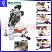REXON 10〞木(鋁)工角度切斷機 (M2500RC)
