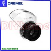 美國真美牌DREMEL 550 原廠防護罩