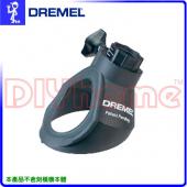 美國真美牌DREMEL 568 原廠切削輔助器 30度斜角型