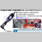 美國真美牌DREMEL 575 原廠90度直角轉接頭