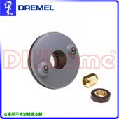 美國真美牌DREMEL 677 原廠LED照明輔助裝置