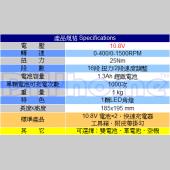 DEWALT 調扭起子機(DCF610) 10.8V