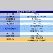 DEWALT 四分雙速震動電鑽(D21720) 650W