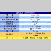 DEWALT 超鋰電線鋸機(DCS331) 18V