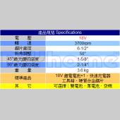 DEWALT 充電式圓鋸機(DCS391) 18V