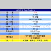 DEWALT 鋰電震動電鑽調扭起子機(DCD785) 18V