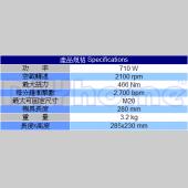 DEWALT 四分衝擊扳手(DW293)