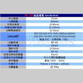 TOYO MILLING MACHINE 桌上型精密複合車床 ML-360