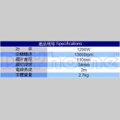 STANLEY 手提式切石機 1200W (STEL785)