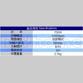 STANLEY 砂輪機切斷機 (STEL805)