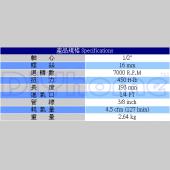 四分氣動衝擊扳手+套筒組