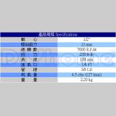 四分氣動衝擊扳手+套筒組