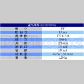 三分氣動棘輪扳手