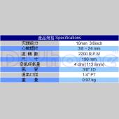 三分專業氣動鑽 槍型