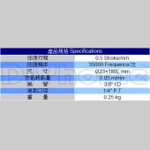 氣動往復式超震研磨機 渦輪式