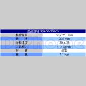 氣動矽力康槍 鋁製