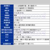 電磁波測試器/電磁場強度測試器 TES-1390