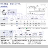日本 3.PEAKS LPN-125S 超輕量斜口鉗 (125mm)