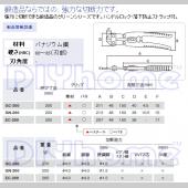 日本 3.PEAKS GC-200 鋼絲鉗 8〞(200mm)