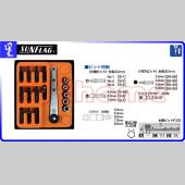 SUNFLAG 777-PS17 Ｌ型正逆轉起子組