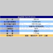 DEWALT 100/125mm砂輪機(DWE8200T) 850W