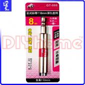 日式彩帶電動起子深孔套筒 8mm 台灣製